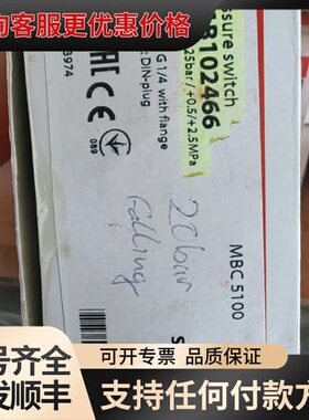 议价丹佛斯 压力开关 mbc 5100 061B102466 全可维修