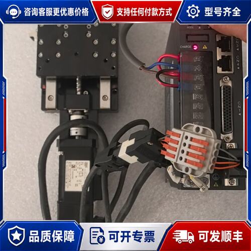 议价汇川200W伺服驱动器IS620PS1R6I-C200W可维修