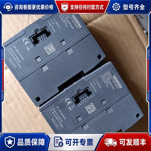议价西门子 6ES7 288-2DT08-0AA0 EM DT08模块可维修