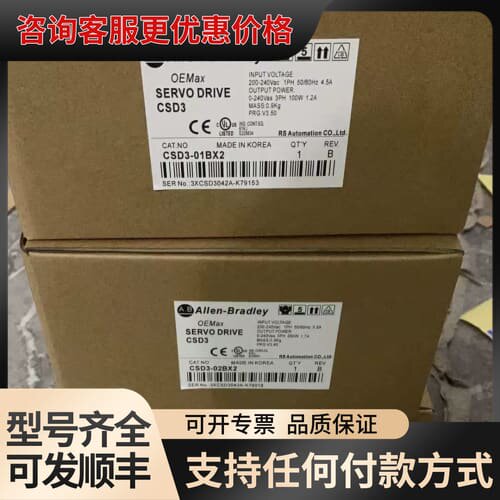 议价CSD3-01BX2 CSD3-02BX2 CSD3-04B可维修