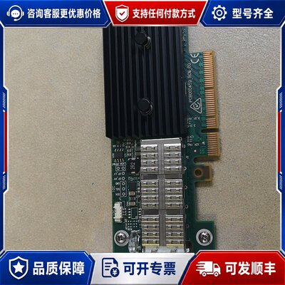 议价 现货Mellanox MCX353A-FCBT ConnectX-3 4056G网卡可维修