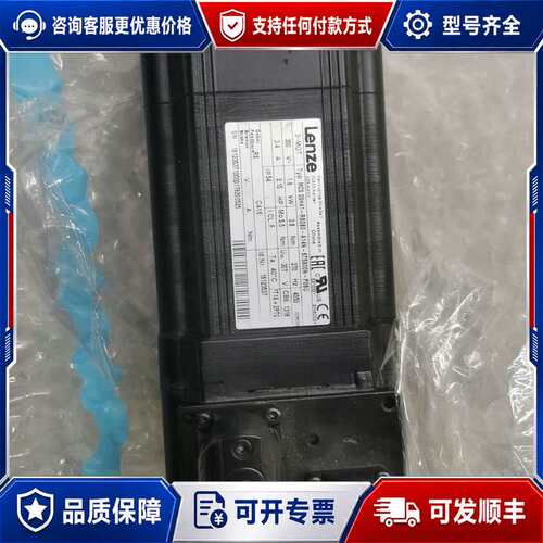 议价伦茨电机MCS-09H41-RS0B0-A14N-ST5S0可维修