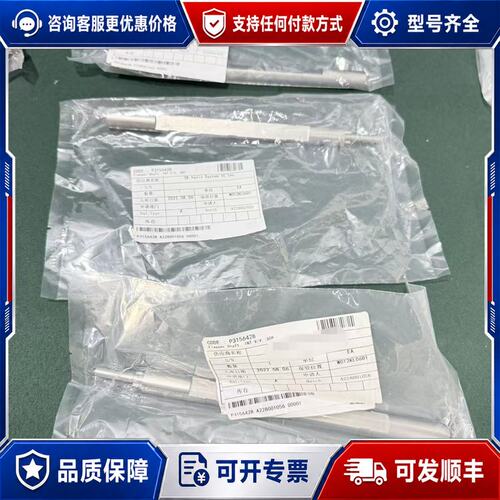 议价P3156428 Flapper ShaftINT V/V可维修