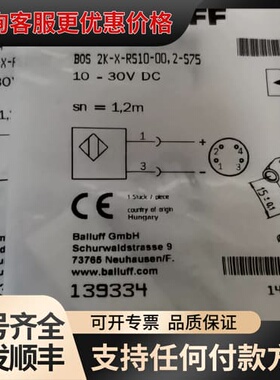议价巴鲁夫BOS010A可维修