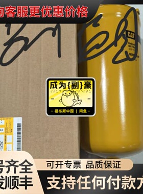 议价3101252卡特308D液压回油滤310-1252可维修