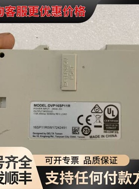 议价台达DVP16SP11R PLC模块，品，外观，功可维修