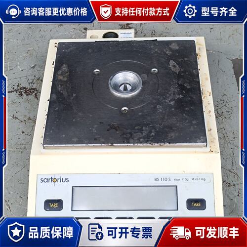 议价赛多利斯天平 BS110S可维修