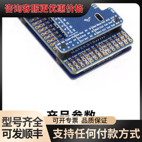 议价MATEK F405-WING V2 飞控板 STM32F4可维修