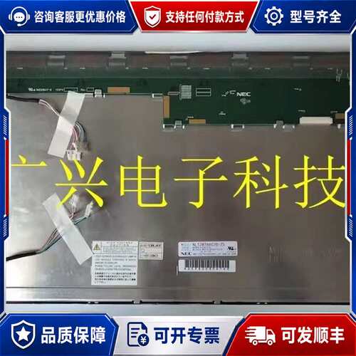 议价NL12876BC26-25/28/25BNEC15可维修