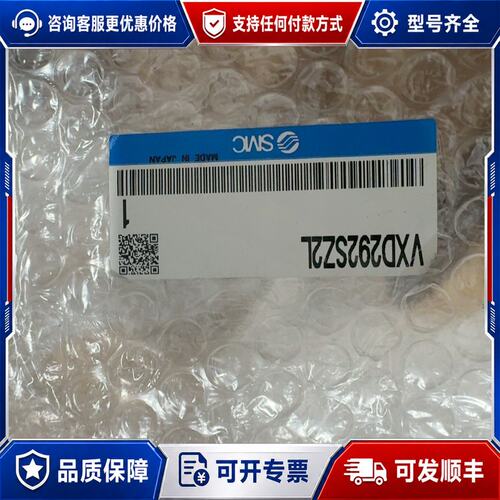 议价电磁阀VXD292SZ2L AC100V可维修