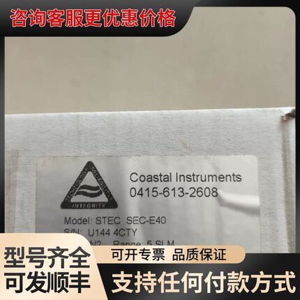 议价Coastal Instruments SFC-E4可维修