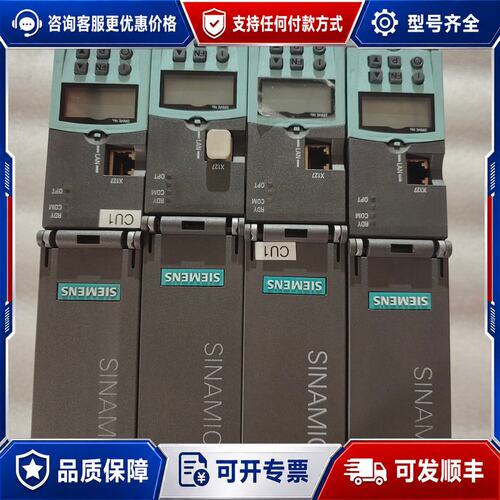 议价西门子SINAMICS CU320-2 DP控制器型号6S可维修