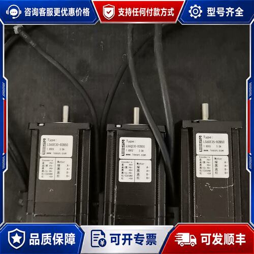 议价立三步进电机 LS60E30-D2B50/LS60E35-D2 8mm轴可维修