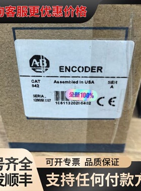 议价842HR-SJDZ115FWYD型号，未可维修