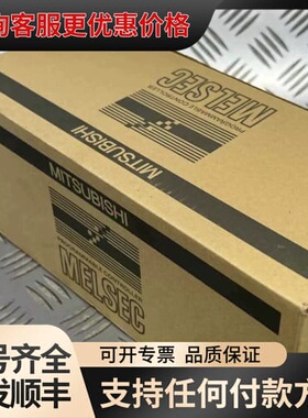 议价PLC A1SD75M1 M2 M3 A1SD75P1 P可维修