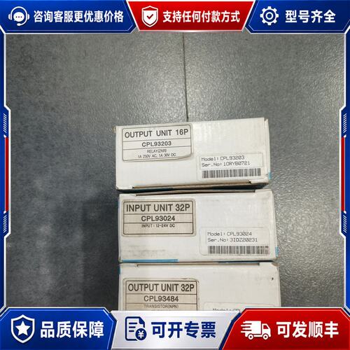 议价CPL93203 CPL93023 CPL93024 CPL可维修