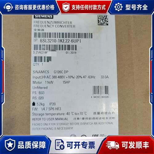 议价变频器6SL3210-1KE22-6UP1，正可维修