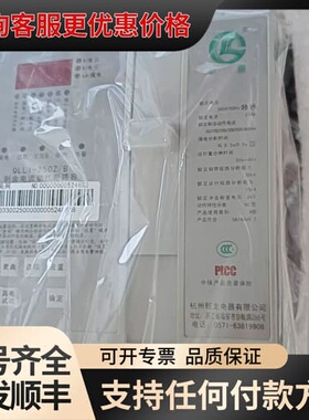 议价杭州乾龙重合闸剩余电流动作断路器QLL1一250Z／B，可维修