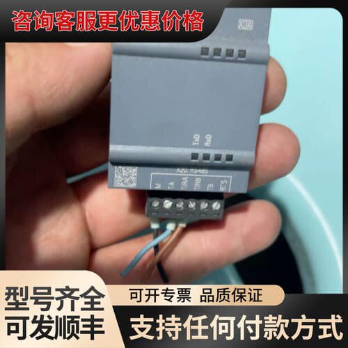 议价CB1241，RS482模块，6ES7 241-1CH可维修