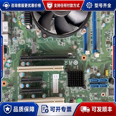 议价研华工业主板AIMB-707G2带CPUI7-10700功能可维修