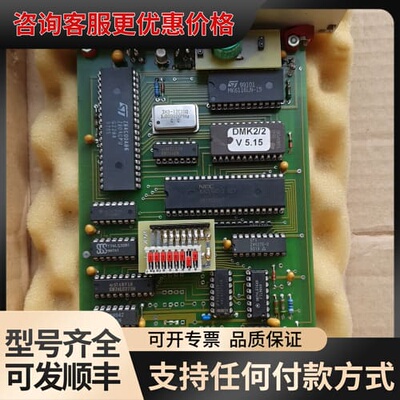 议价DMK2放大器可维修