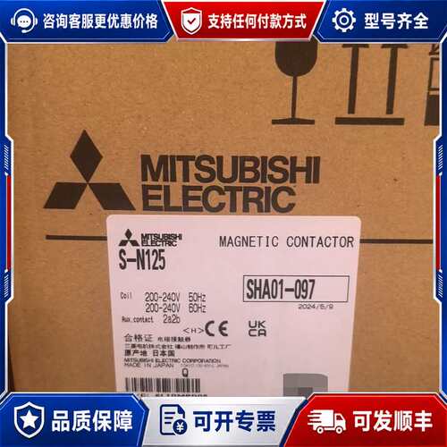 议价三菱 S-N600AB 交流接触器可维修