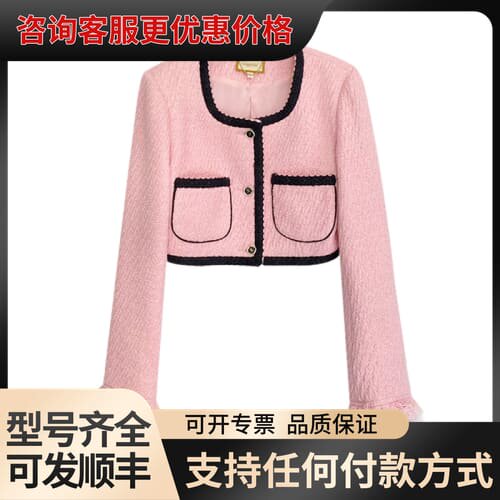 议价DoggyQin【08/23 20PM新品95折+满减】富美可维修