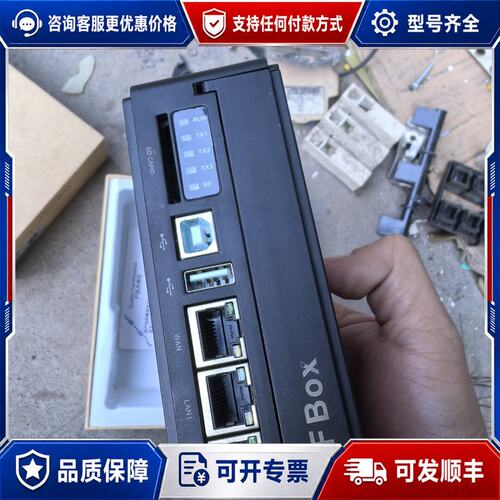 议价FBOX-4G可维修