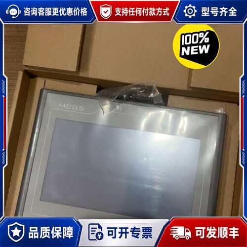 议价#触摸屏 昆仑通态触摸屏，型号TPC7022Ei，灰色，可维修