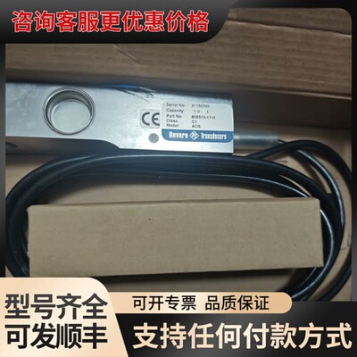 议价Revere Transducers称重传感器可维修