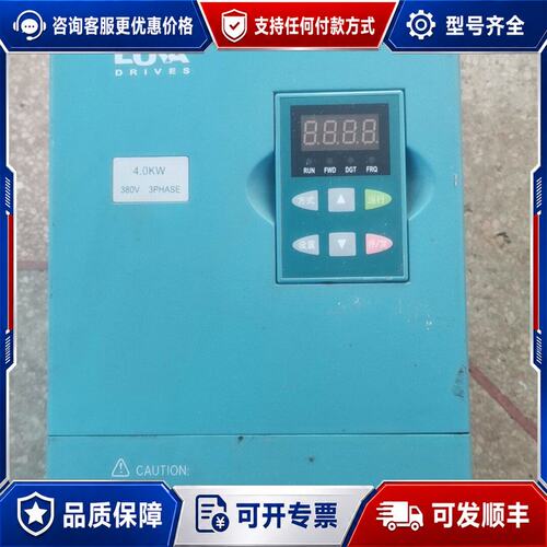 议价欧瑞 F2000-P0040T3B 变频器 380V 4KW可维修