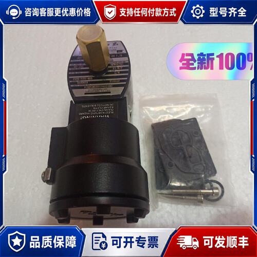 议价VCEFCMG551H4101MO 24/DC可维修