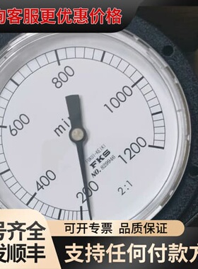 议价洋马压力表28671-111200 一个议价……可维修