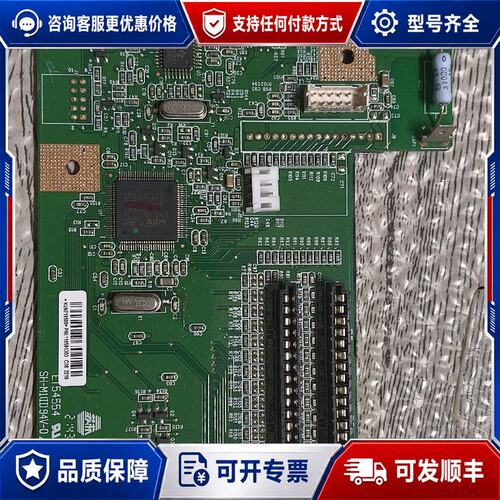 议价 现货E14554 SH-M1ll主板带stm32f103vb可维修