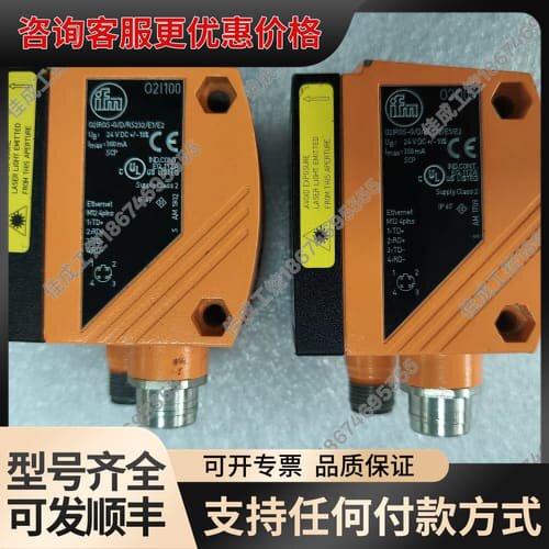 议价IFM易福门O2I100 O2IR0S-G/D/RS232/可维修