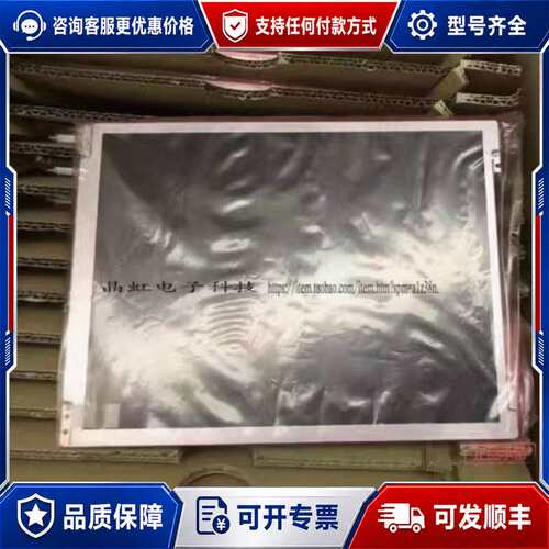 议价GE USN60超声显示屏液晶屏可维修