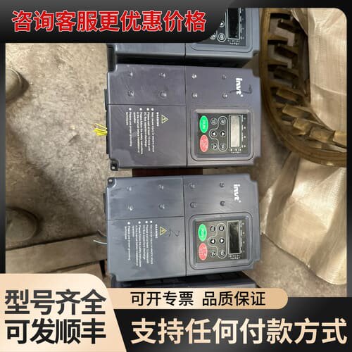 议价英威腾CHF100A-004G/5R5P-4可维修