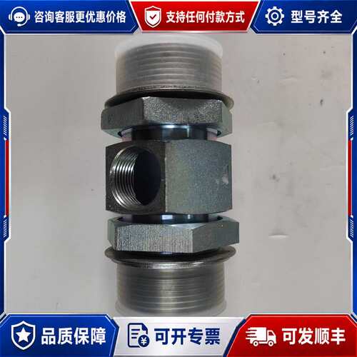 议价ATF23039 接头 英格索兰空压机配件可维修