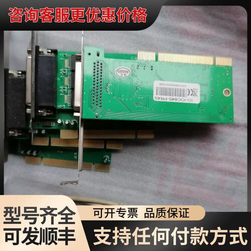 议价MM-PIO9865-V2.0 IO-IOC845-PR4可维修