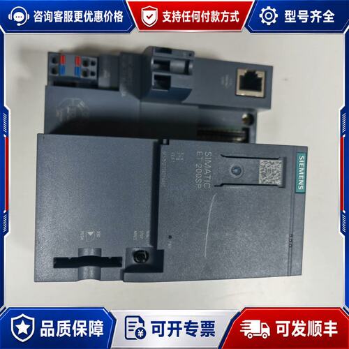 议价 现货西门子 CPU 1512SP 6ES7512-1SK01-0AB0可维修