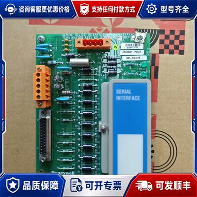议价霍尼韦尔控制板MC-TSIM12 51303932-476可维修