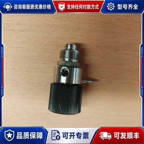 议价安捷伦 G7111-60061 排空阀可维修