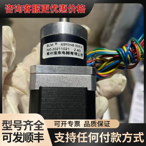 议价42BYG减速电机 42BYGH48-36JX14可维修