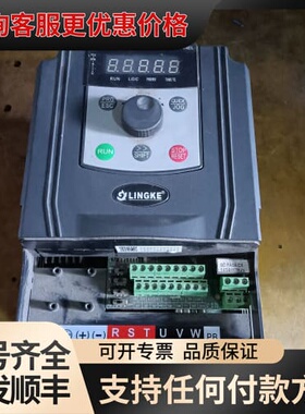 议价凌科变频器LK530-A4T4R0GB/5R5PB，380V可维修