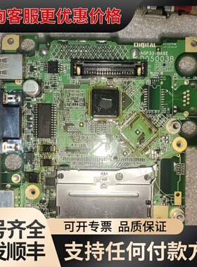 议价普洛菲斯触摸屏主板型号 AGP33-BASE D05可维修
