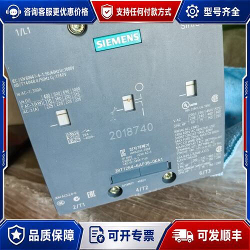 议价 现货西门子 3RT1264-6AP36 接触器可维修