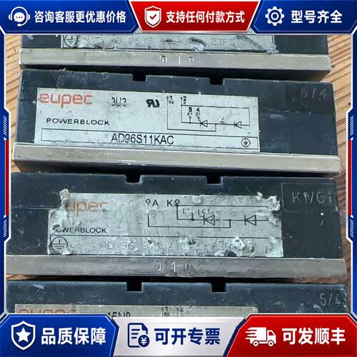 议价 现货AD96S11KAC可维修