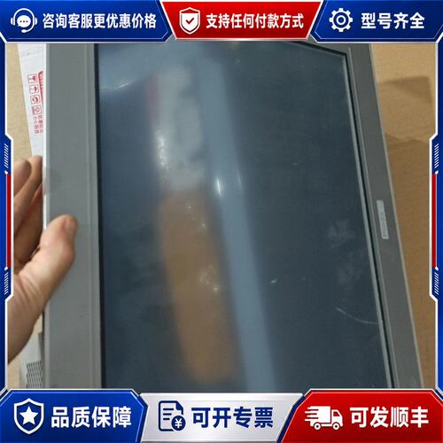 议价Pro-face PS4700 1S N270 工控机可维修