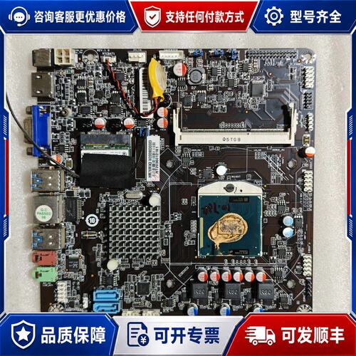 议价 现货HM76MIK3 一体机小主板规格17x17i5-334可维修