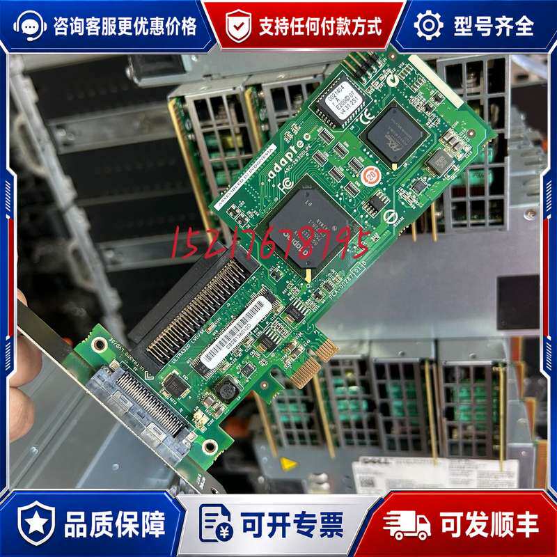 议价Adaptec ASC-29320LPE SCSI卡 PCI-E可维修